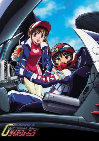 Future GPX Cyber Formula