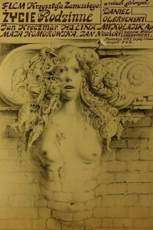 زندگی خانوادگی