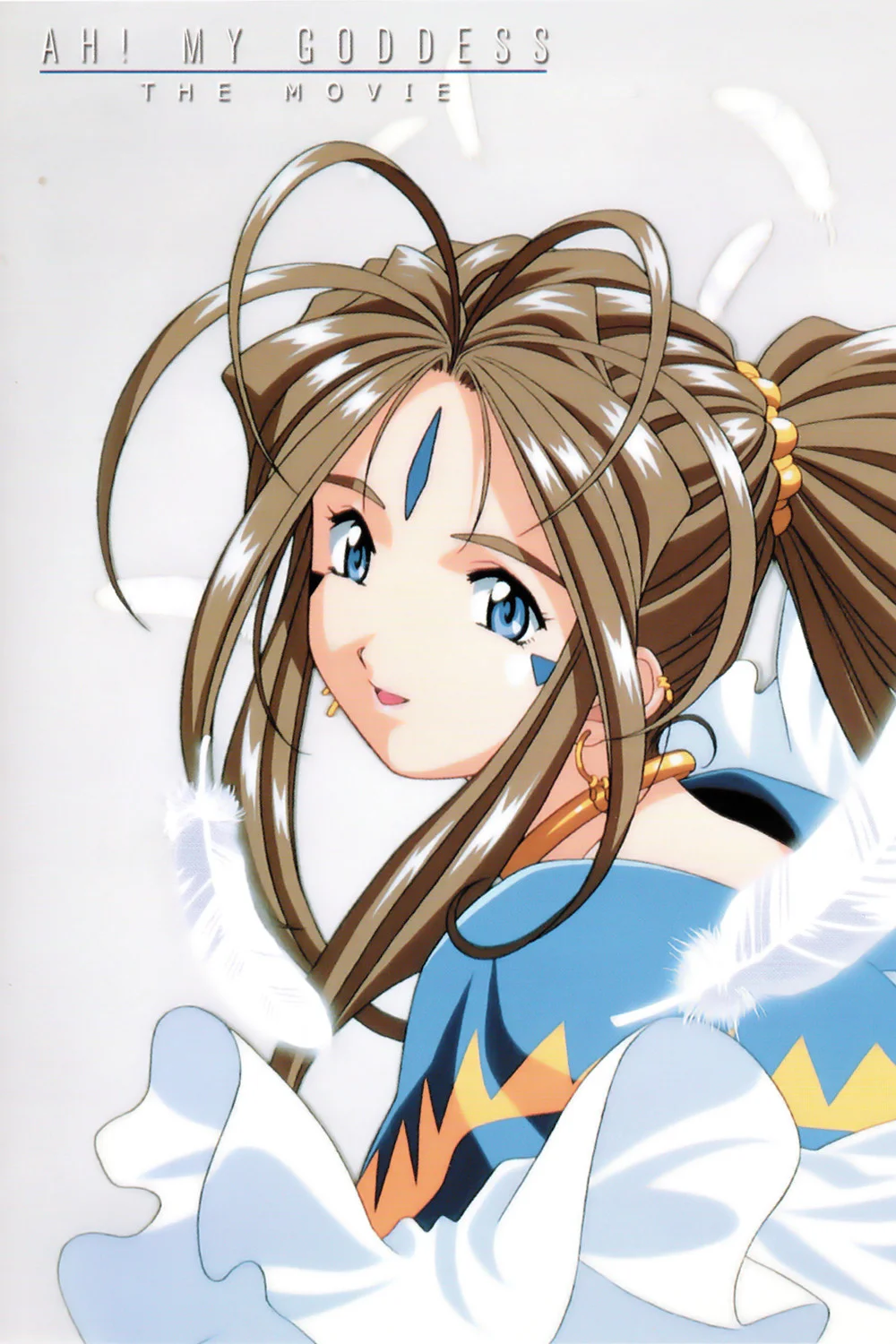 آه! الهه من: فیلم