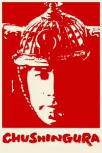 Chûshingura