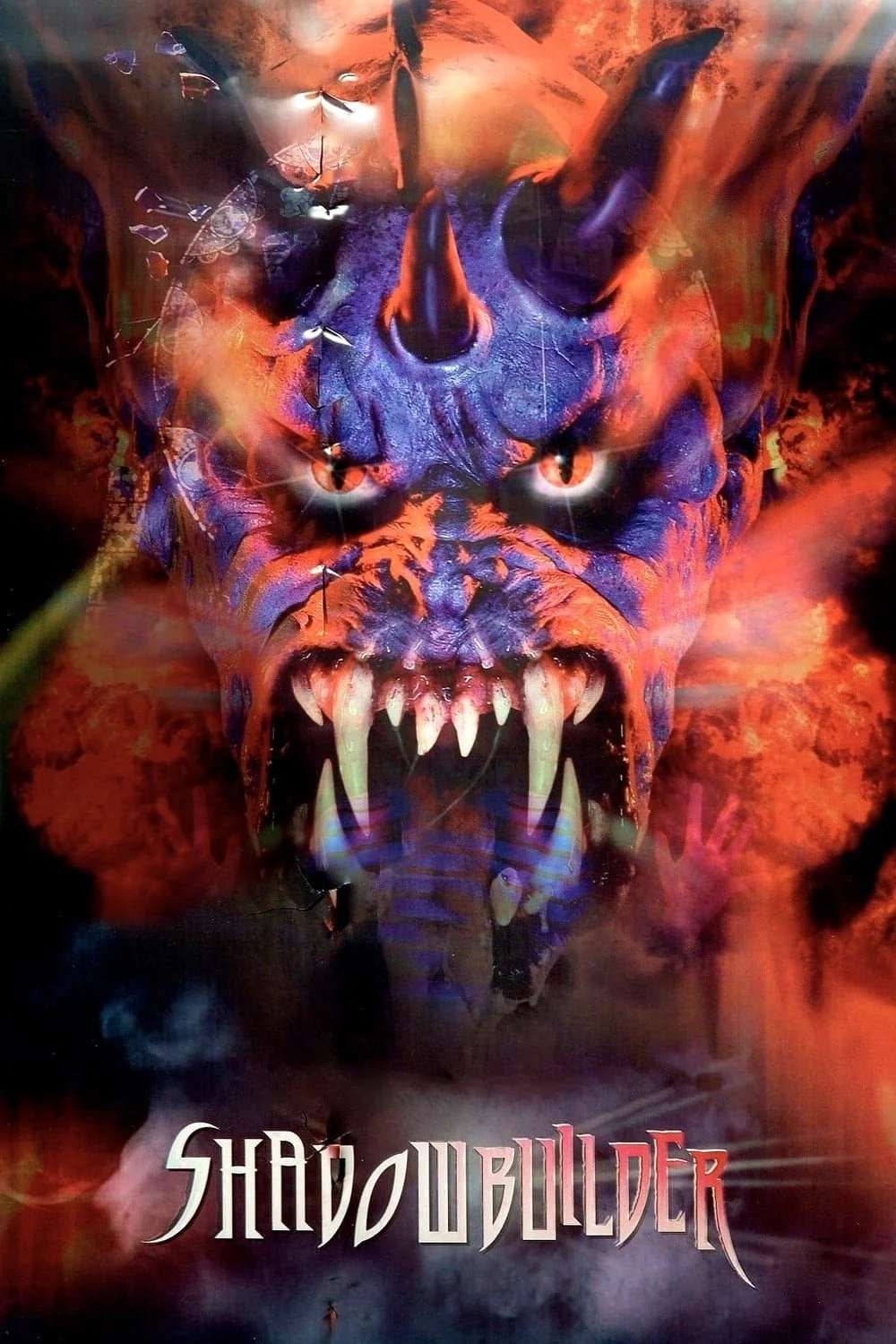 سازنده سایه