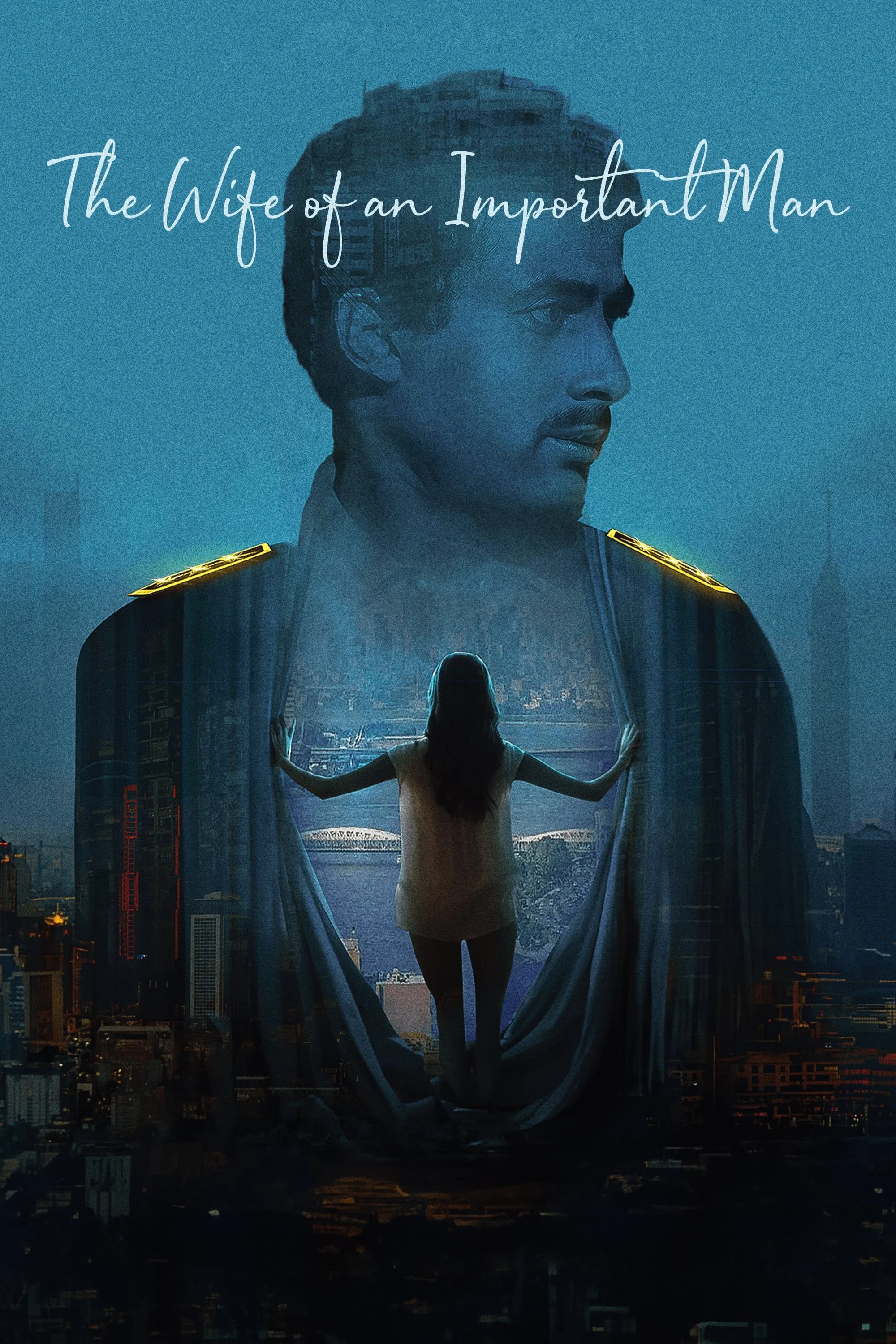 همسر یک مرد مهم