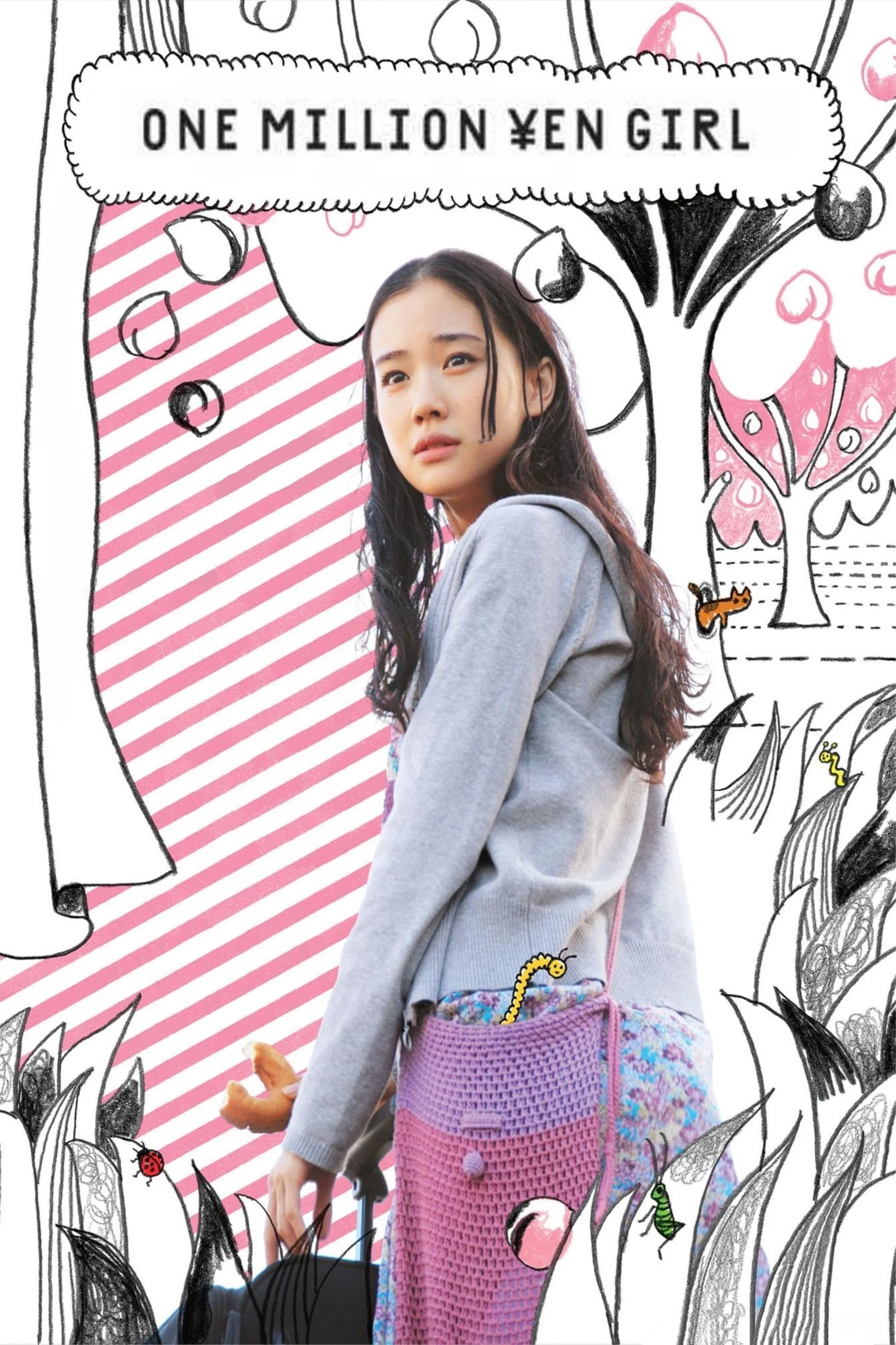 دختر یک میلیون ینی