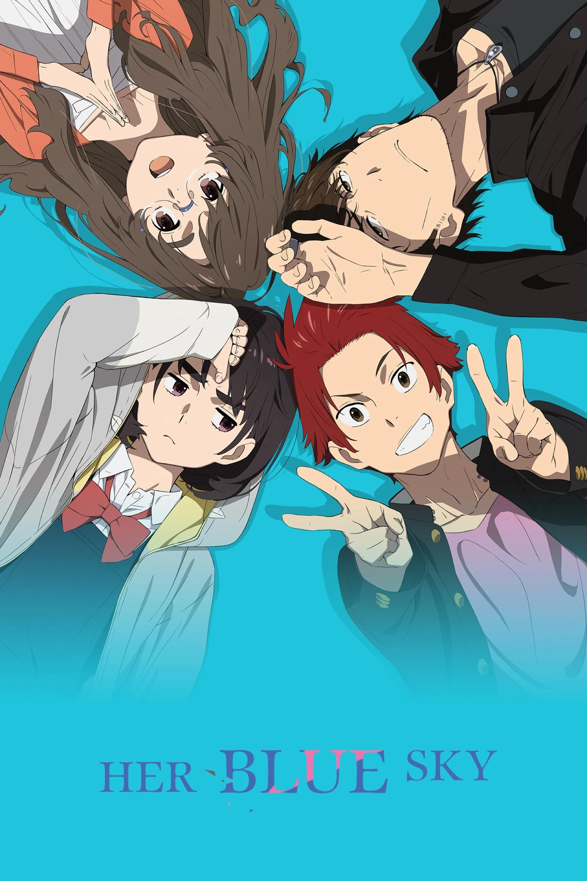 آسمان آبی او