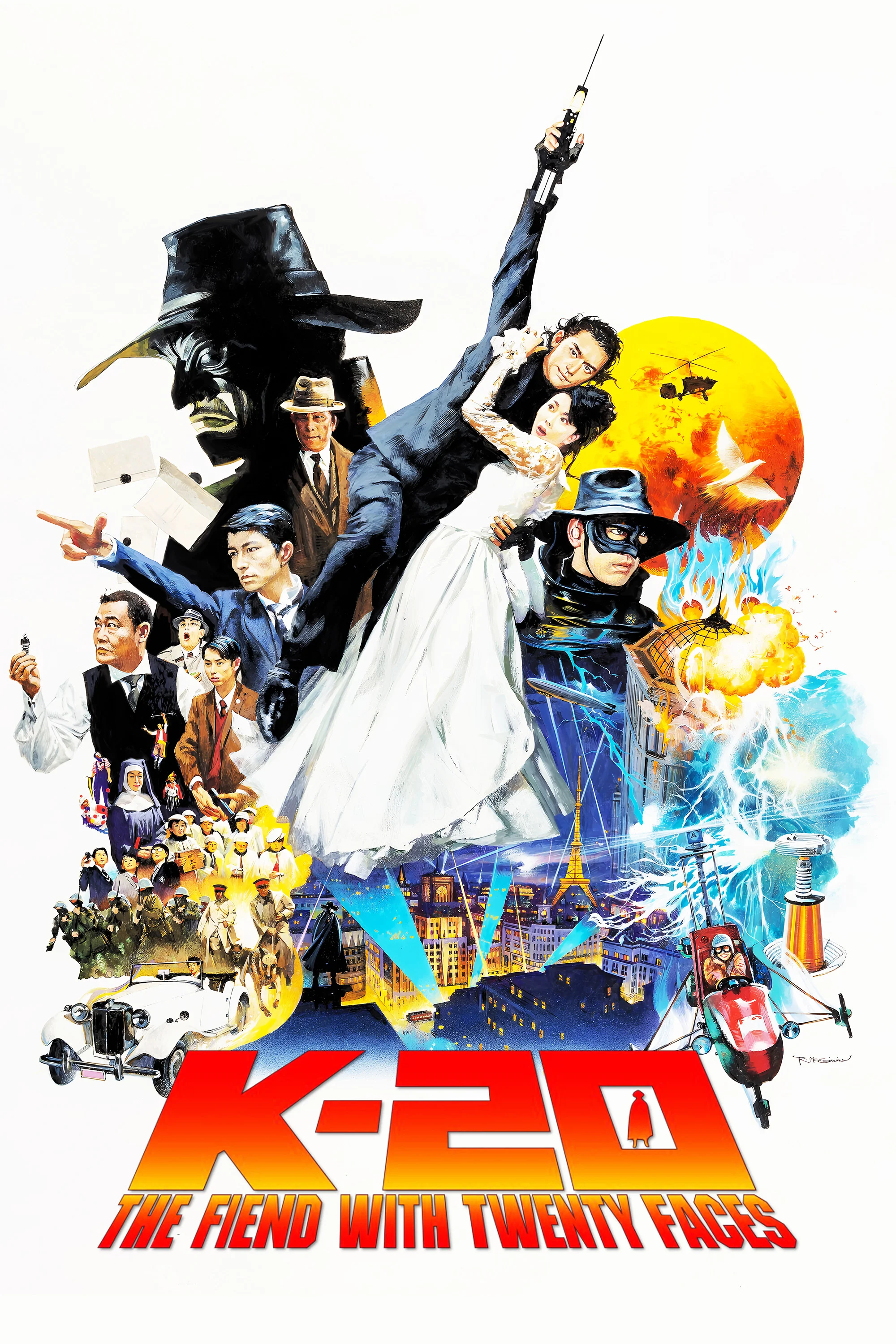 K-20: شیطان با بیست چهره