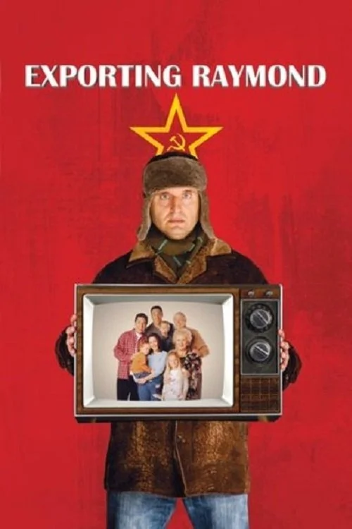 صادرات ریچموند