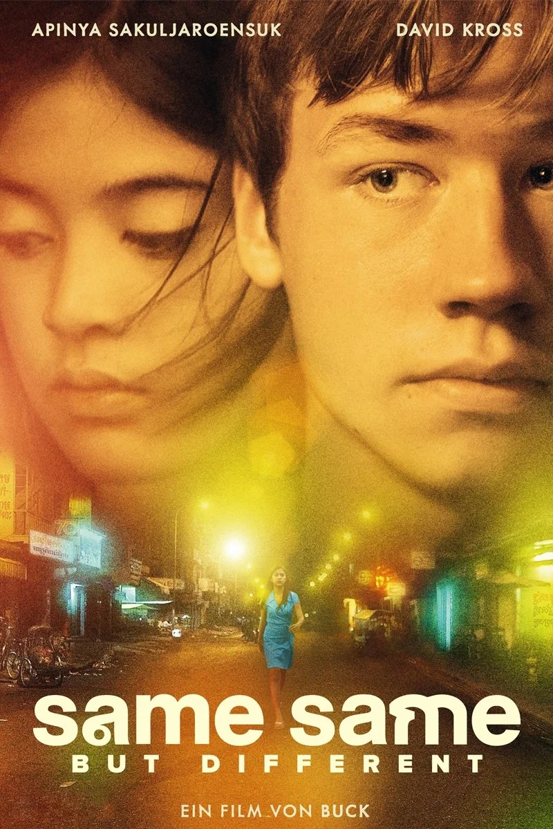 همان، همان اما متفاوت