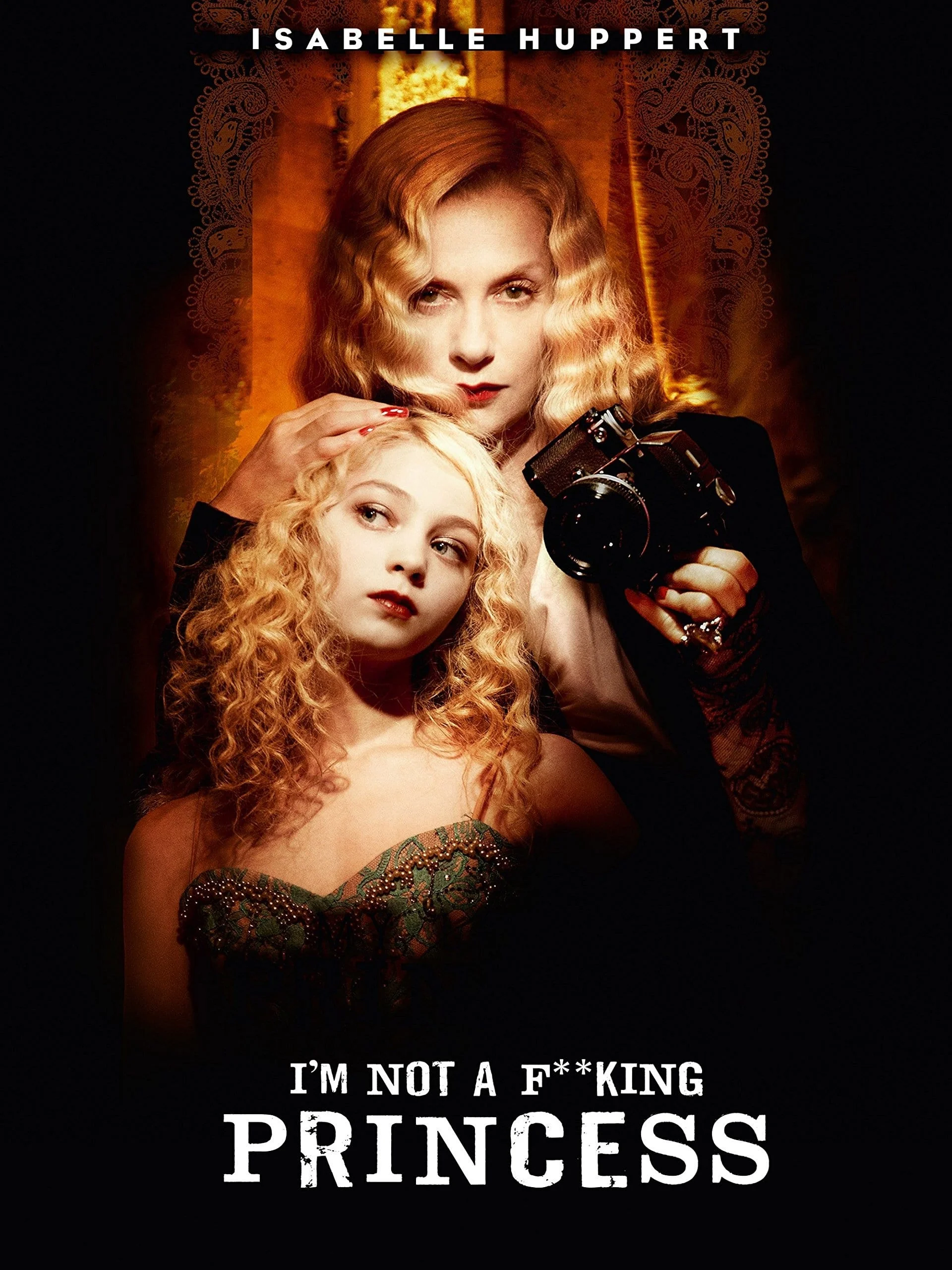 پرنسس کوچک من