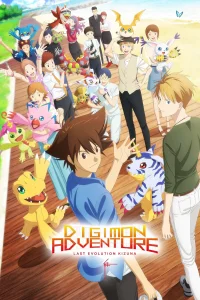 Digimon Adventure: Last Evolution Kizuna