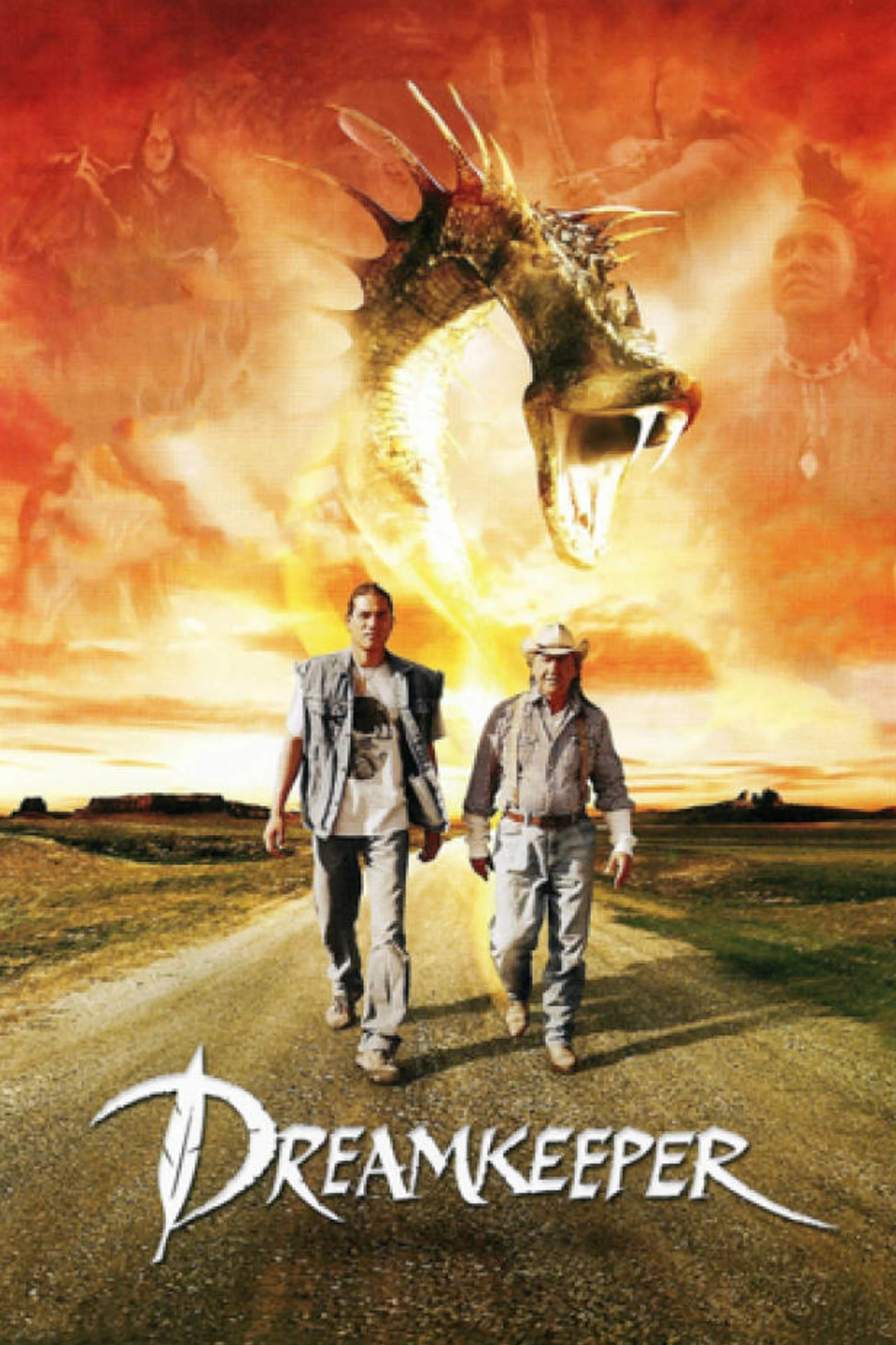 نگهبان رویا