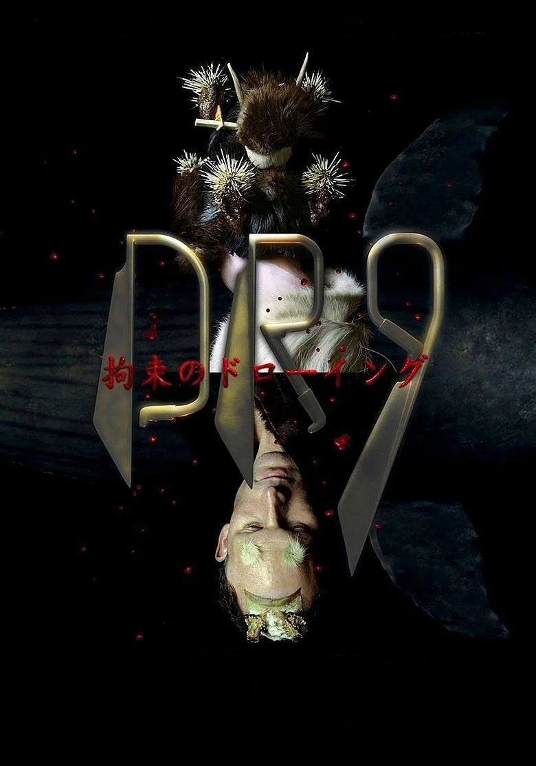 محدودیت کشیدن 9