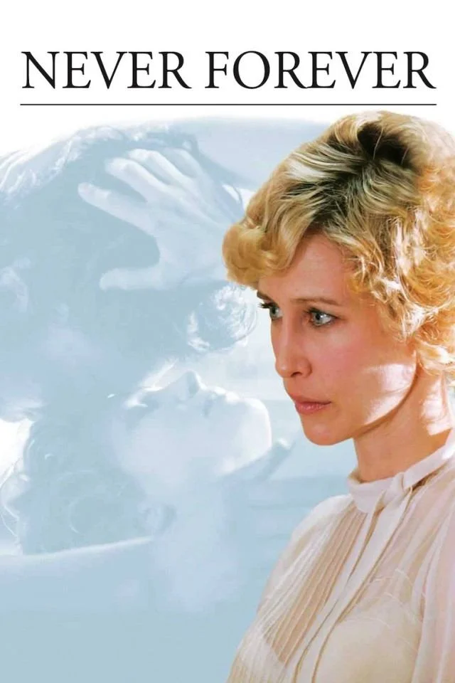 هرگز برای همیشه
