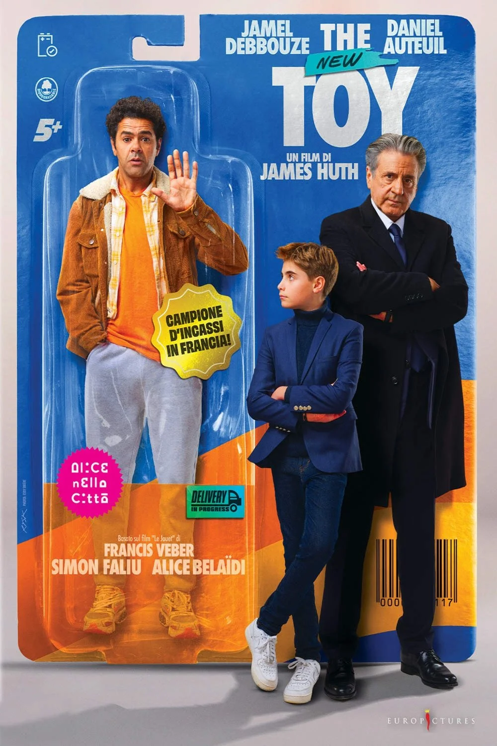 اسباب بازی جدید