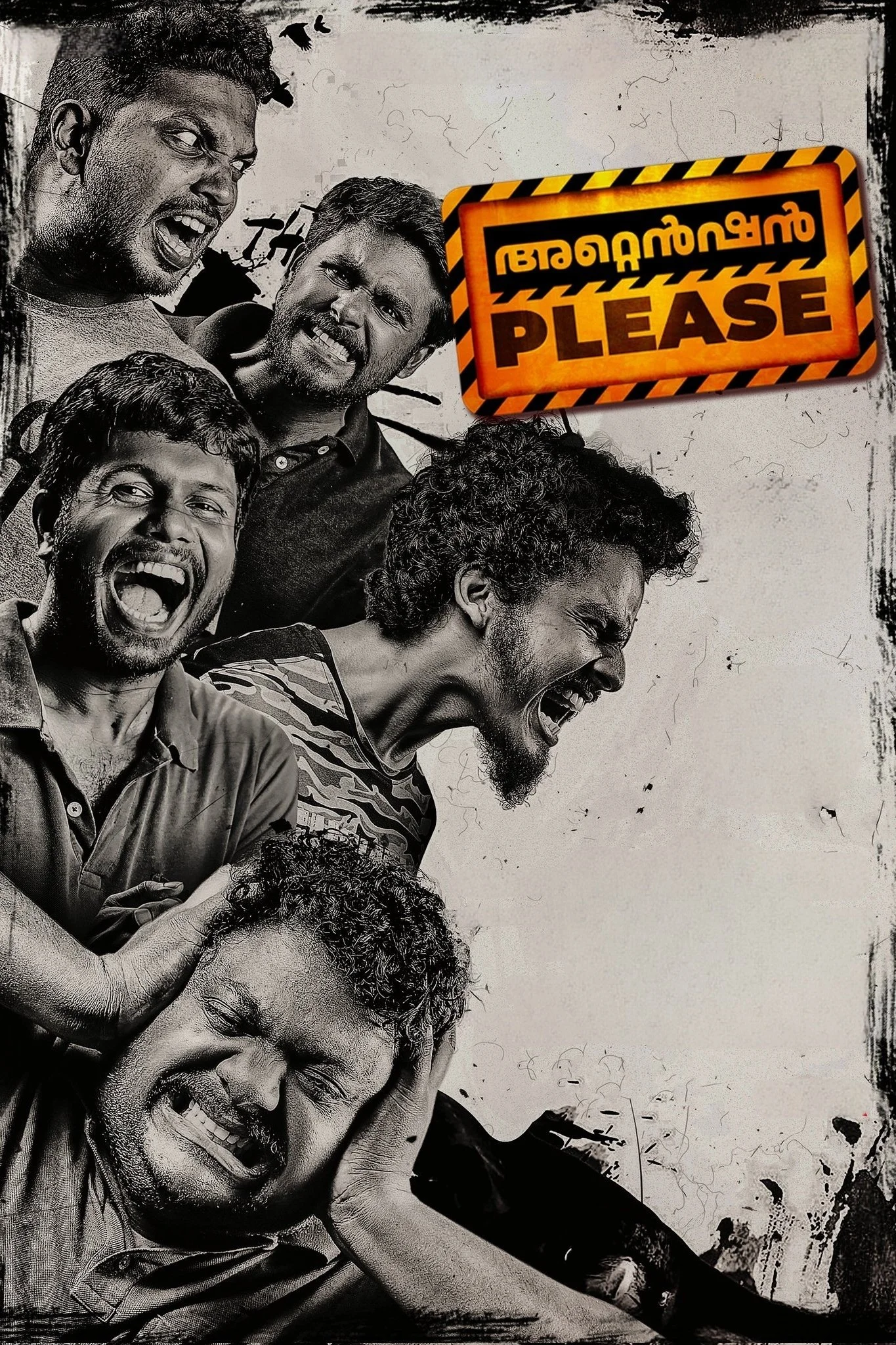 لطفا توجه کنید