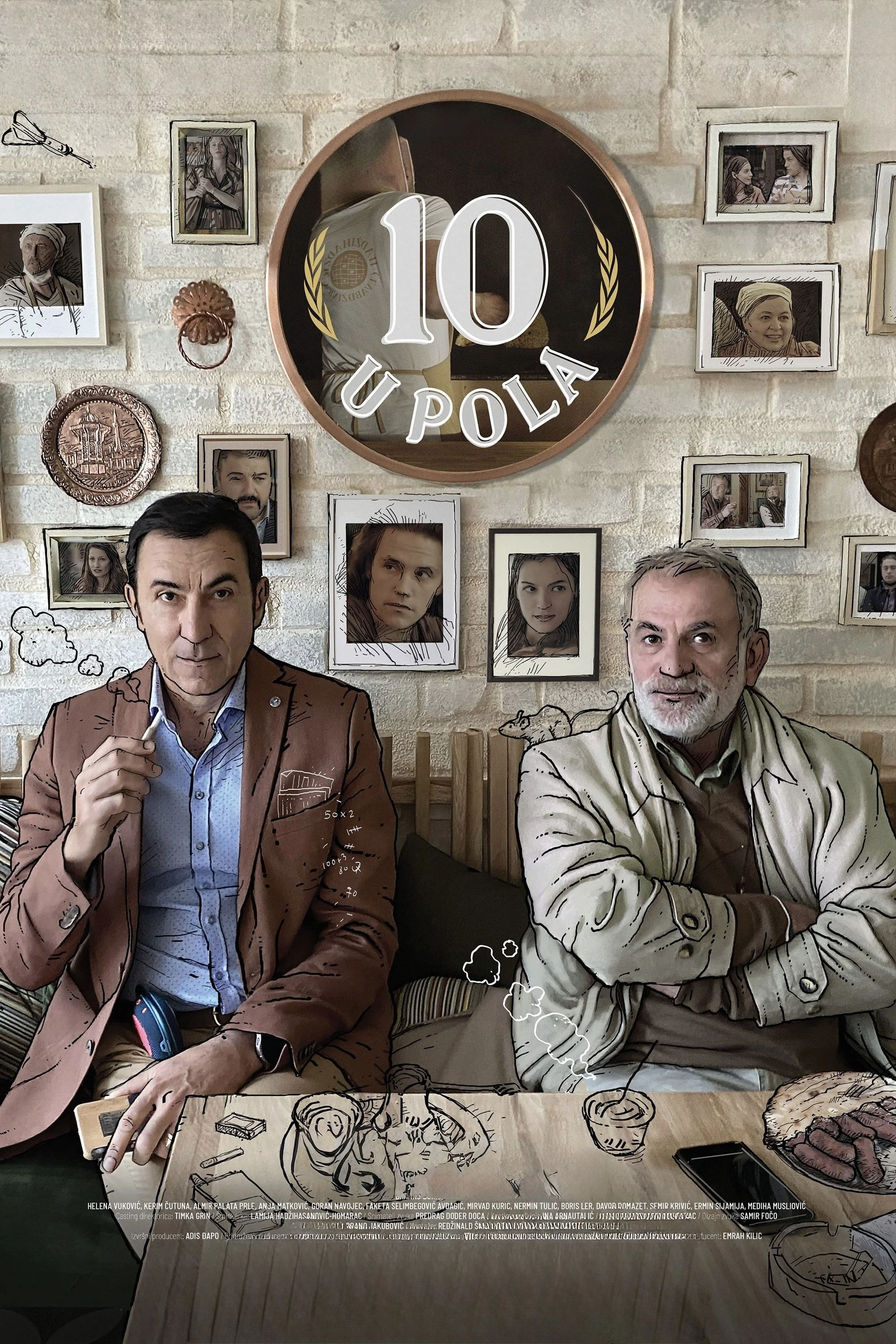 روابط همسایگی چندان دوستانه نیست