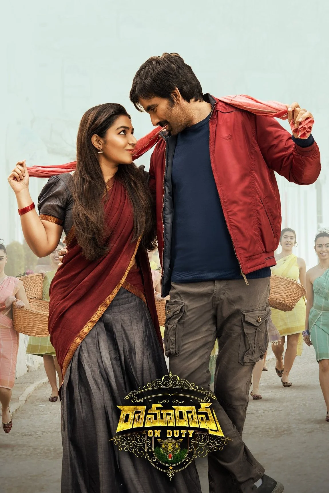 راماراو در خدمت