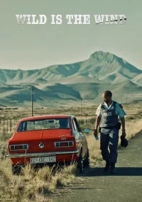 باد وحشی است