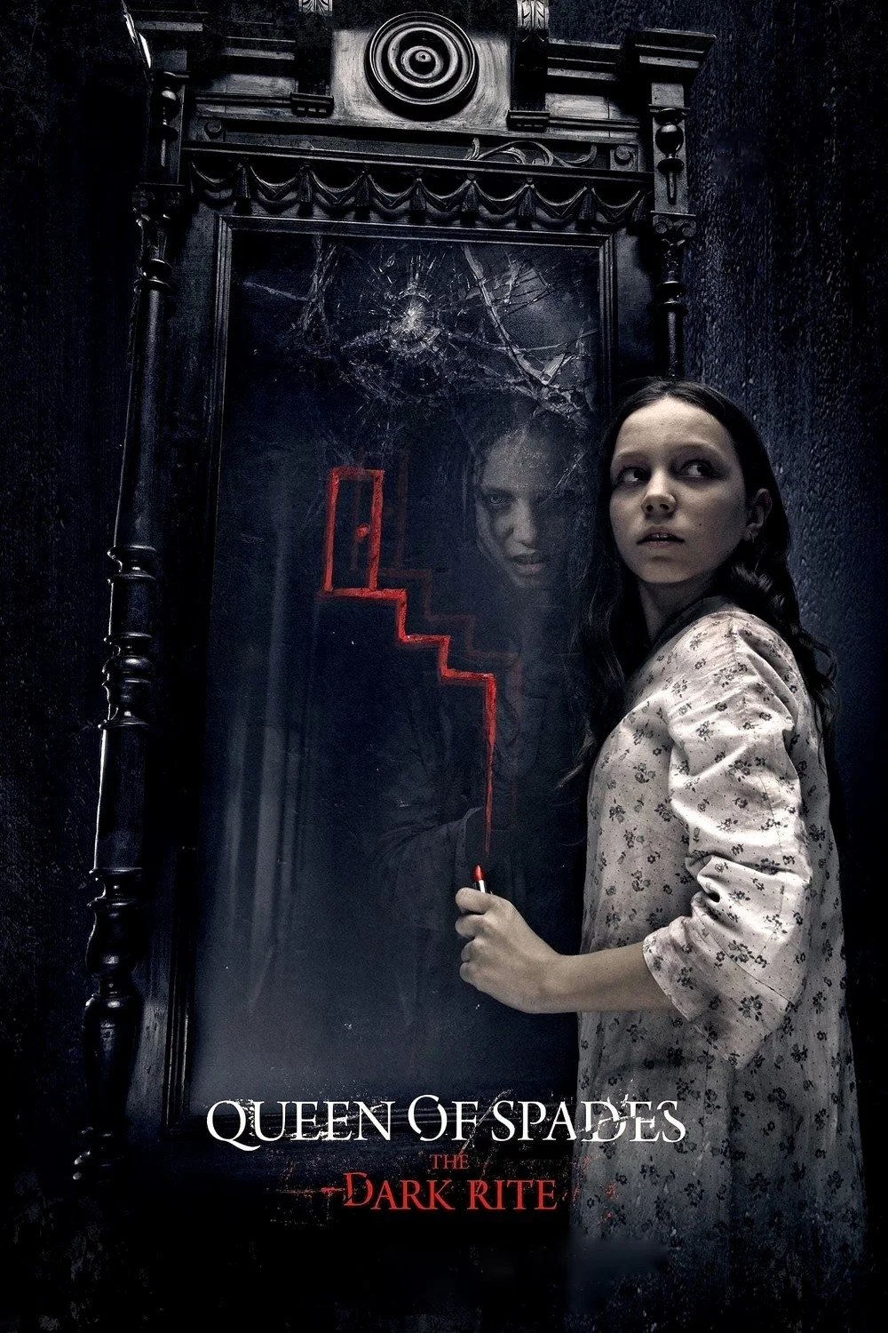 ملکه پیک: آیین تاریک