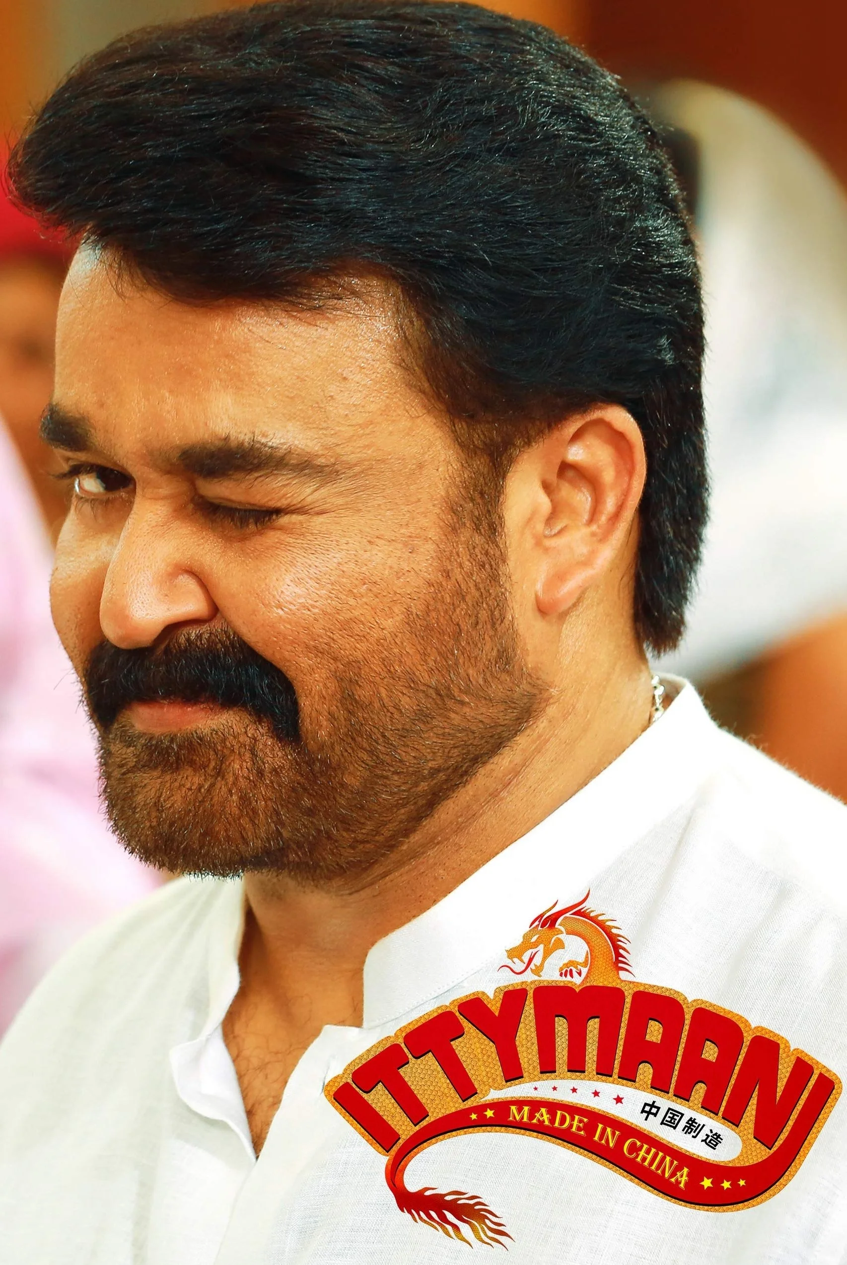 ایتیما نی: ساخته شده در چین