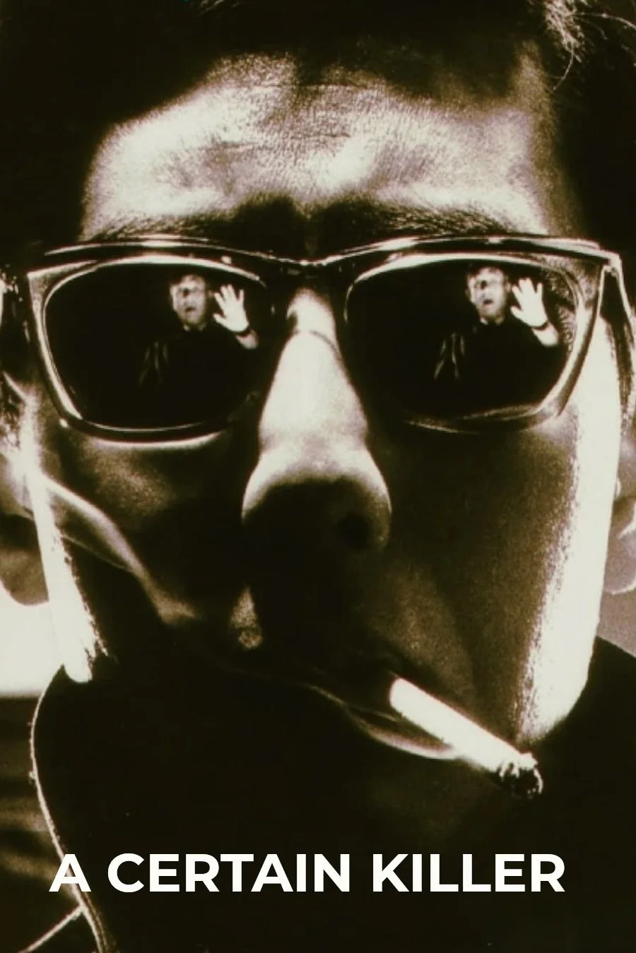 یک قاتل خاص