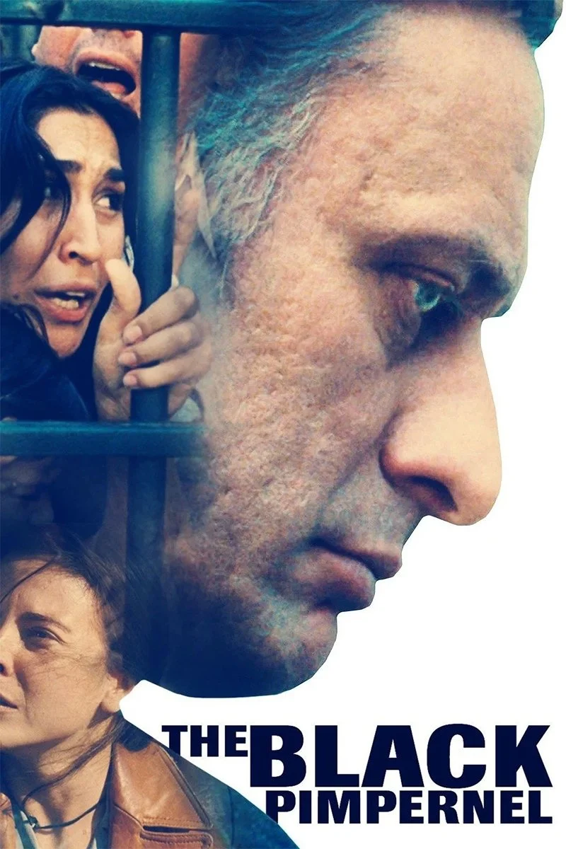 پیمپرنل سیاه