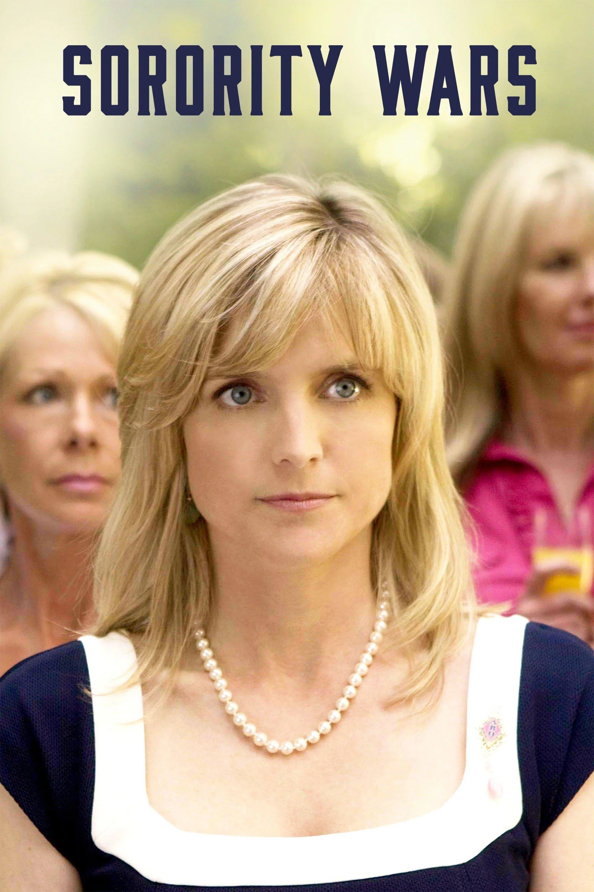 جنگ‌های خواهرانه