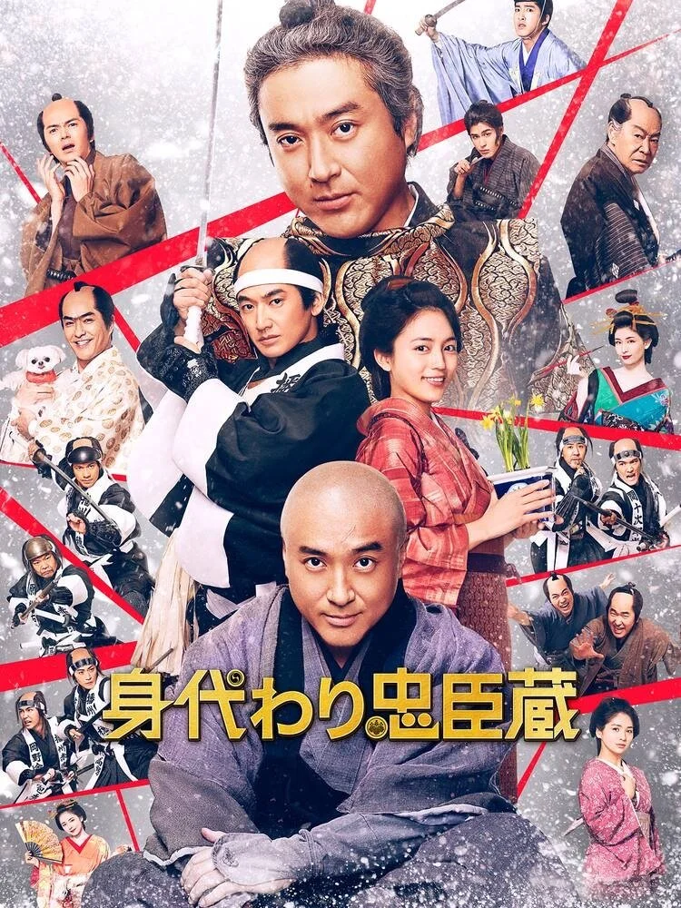 مأموریت میگاوری