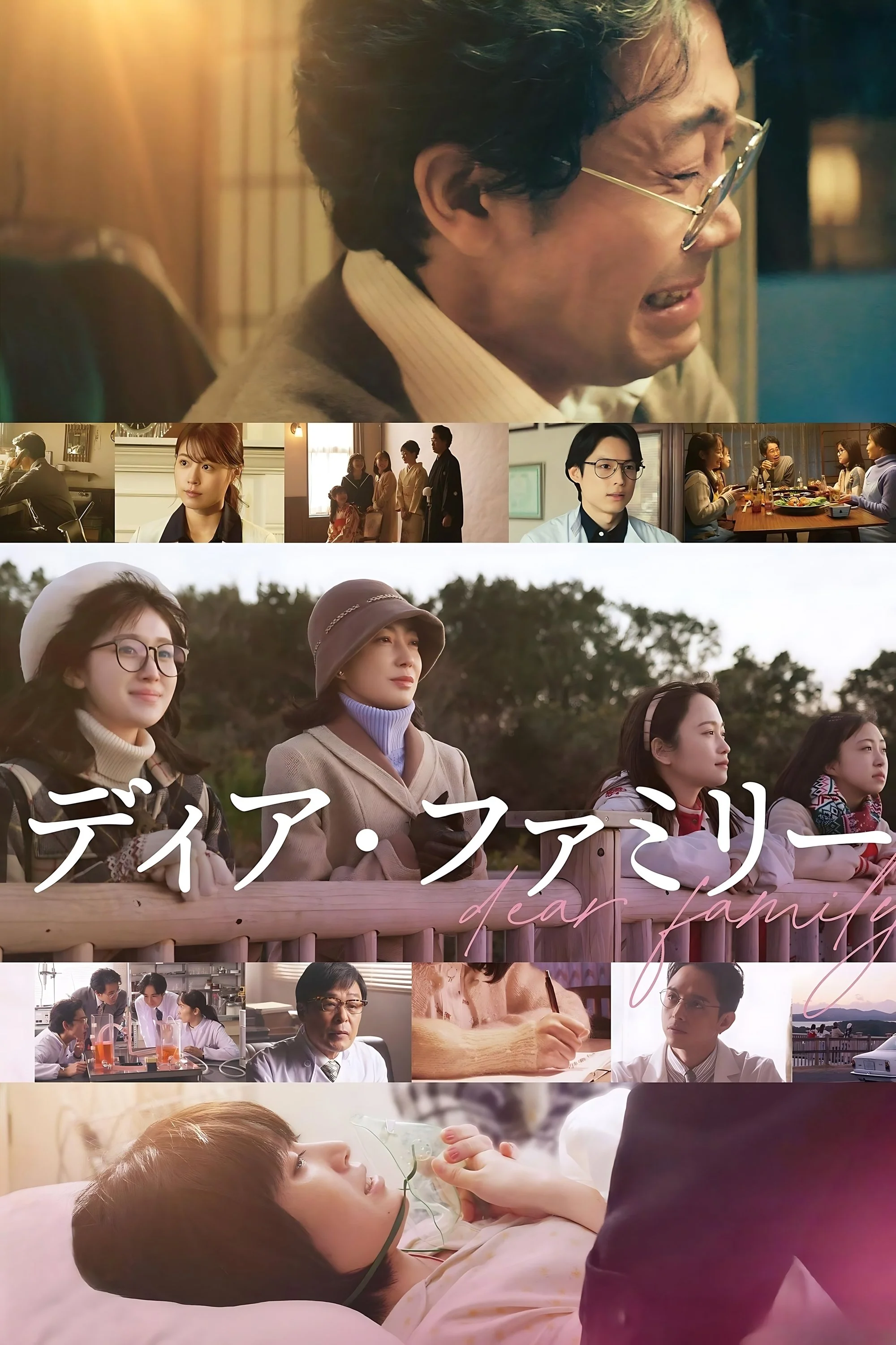 خانواده عزیز