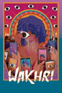 یک نمونه منحصر به فرد