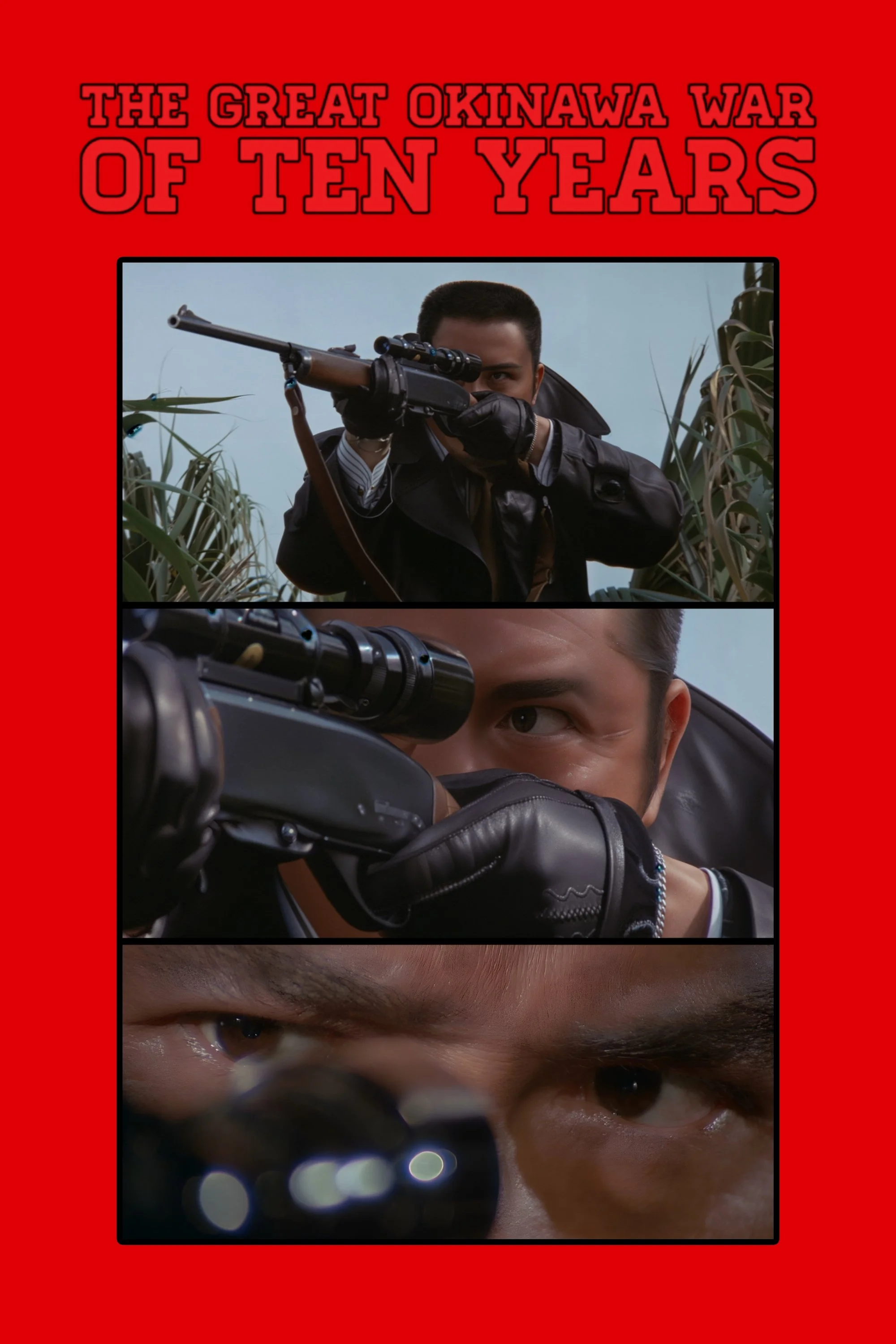 جنگ یاکوزا در اوکیناوا