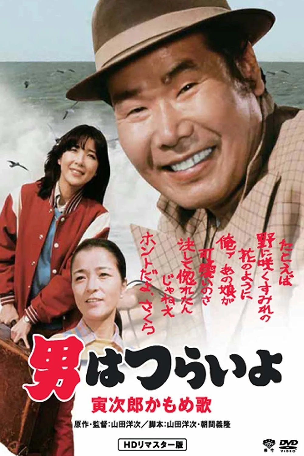 پدر خوانده، توره!