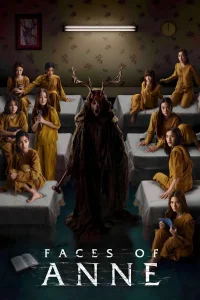 چهره‌های آن