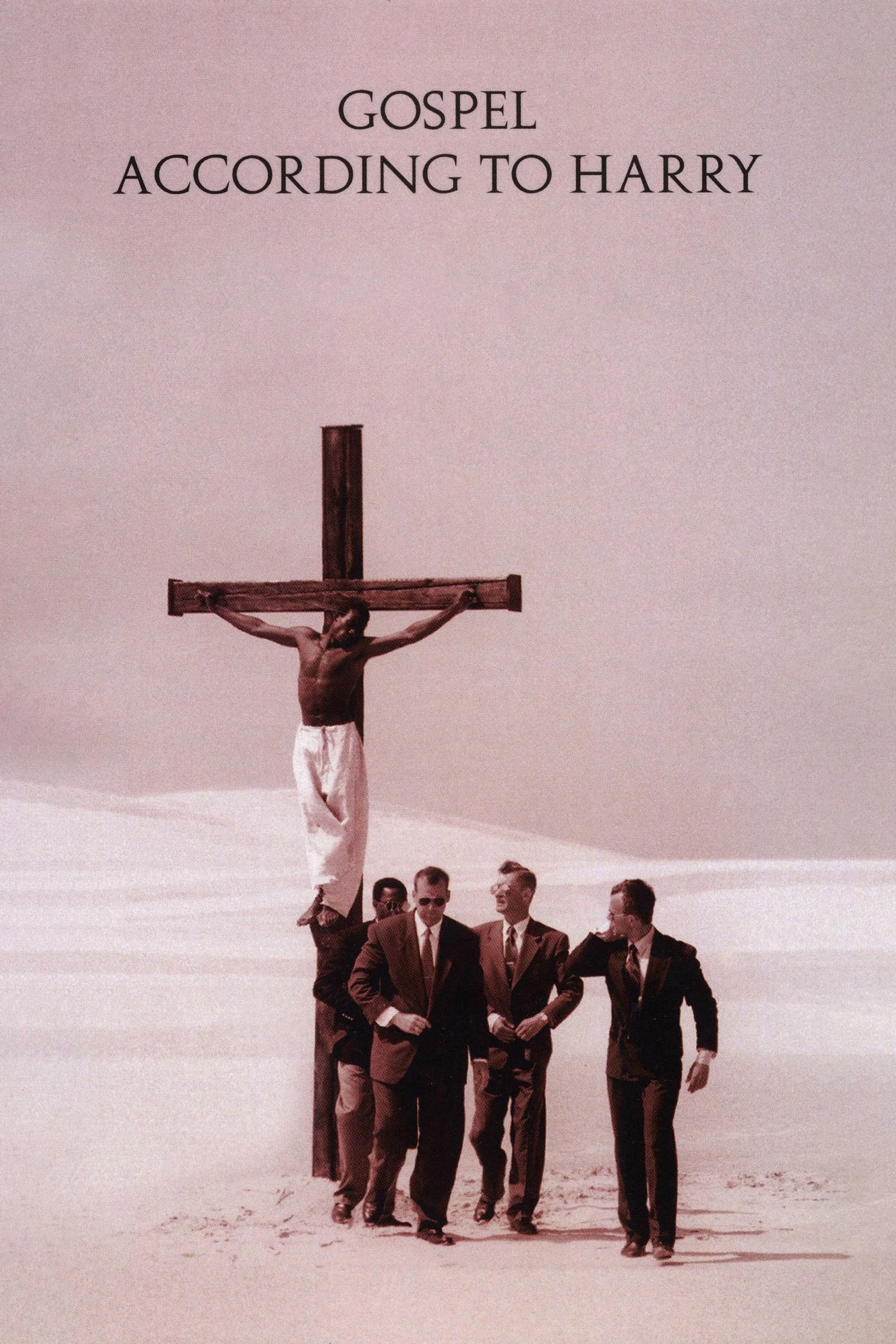 انجیل به روایت هری