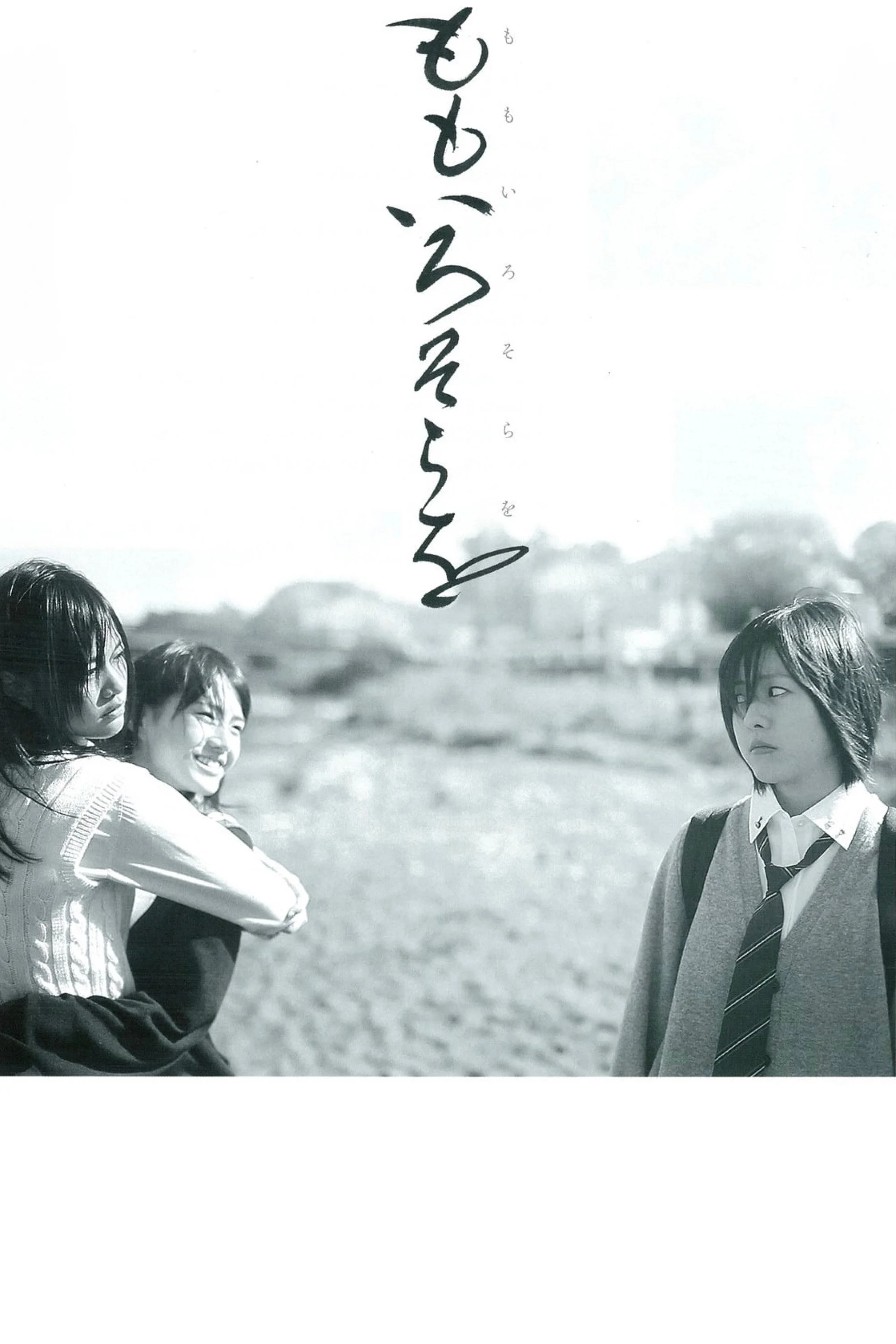 درباره آسمان صورتی