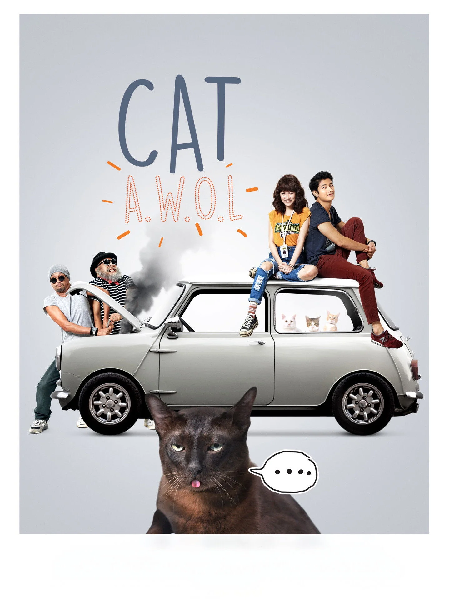 گربه ای وابی