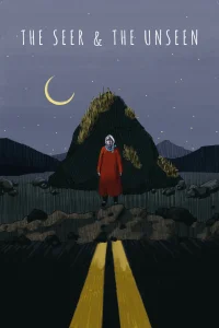 بیننده و نادیدنی