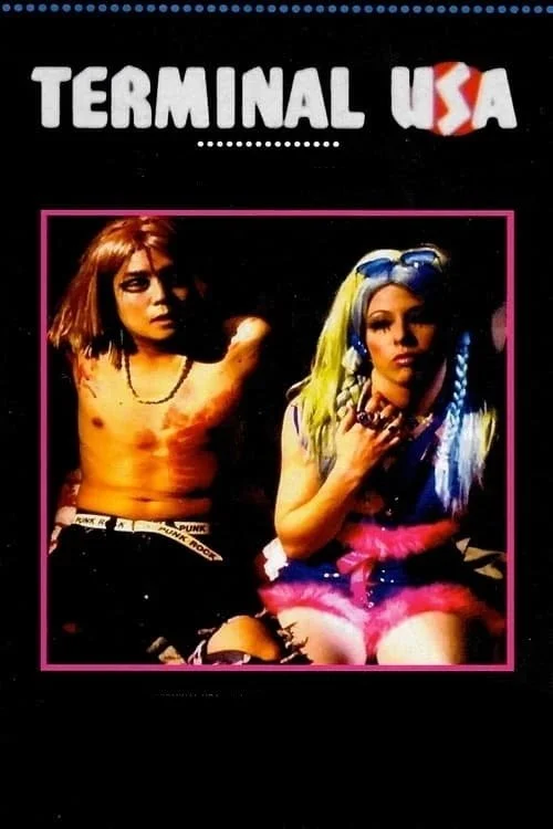 ترمینال آمریکا