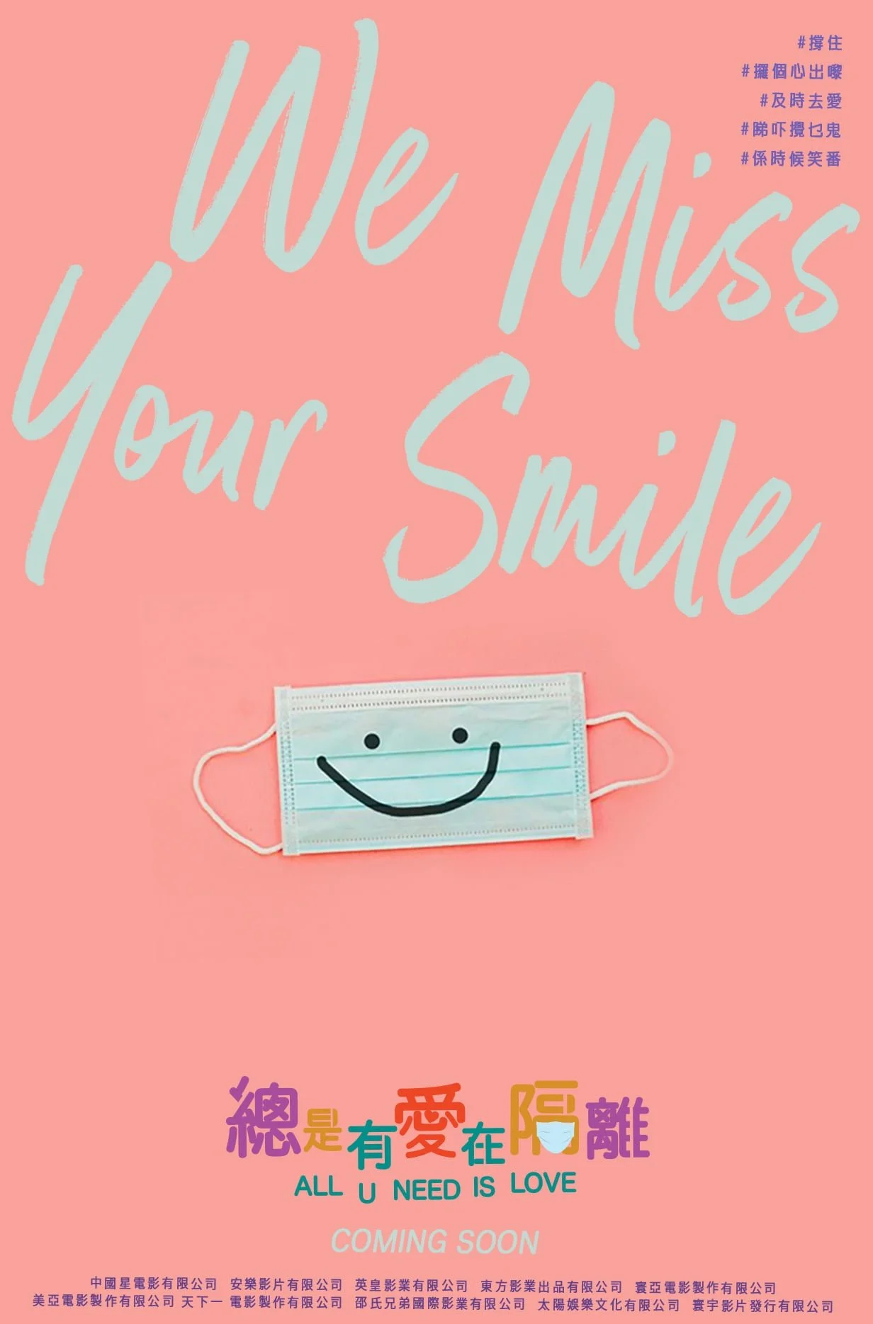 همه آنچه نیاز دارید عشق است