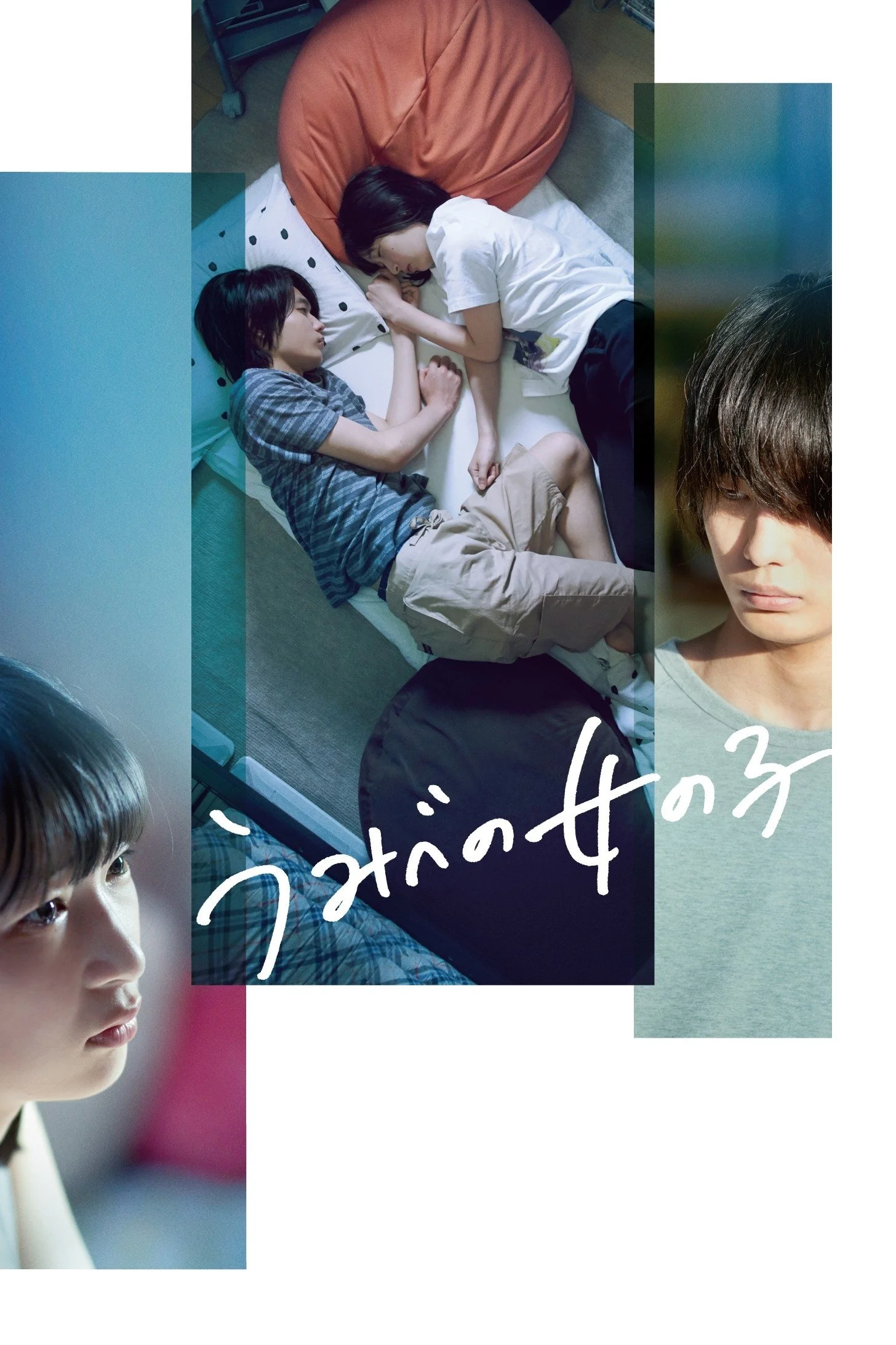 دختری در ساحل