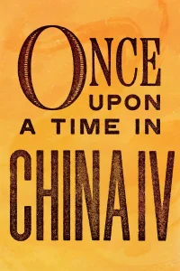 Once Upon a Time in China IV