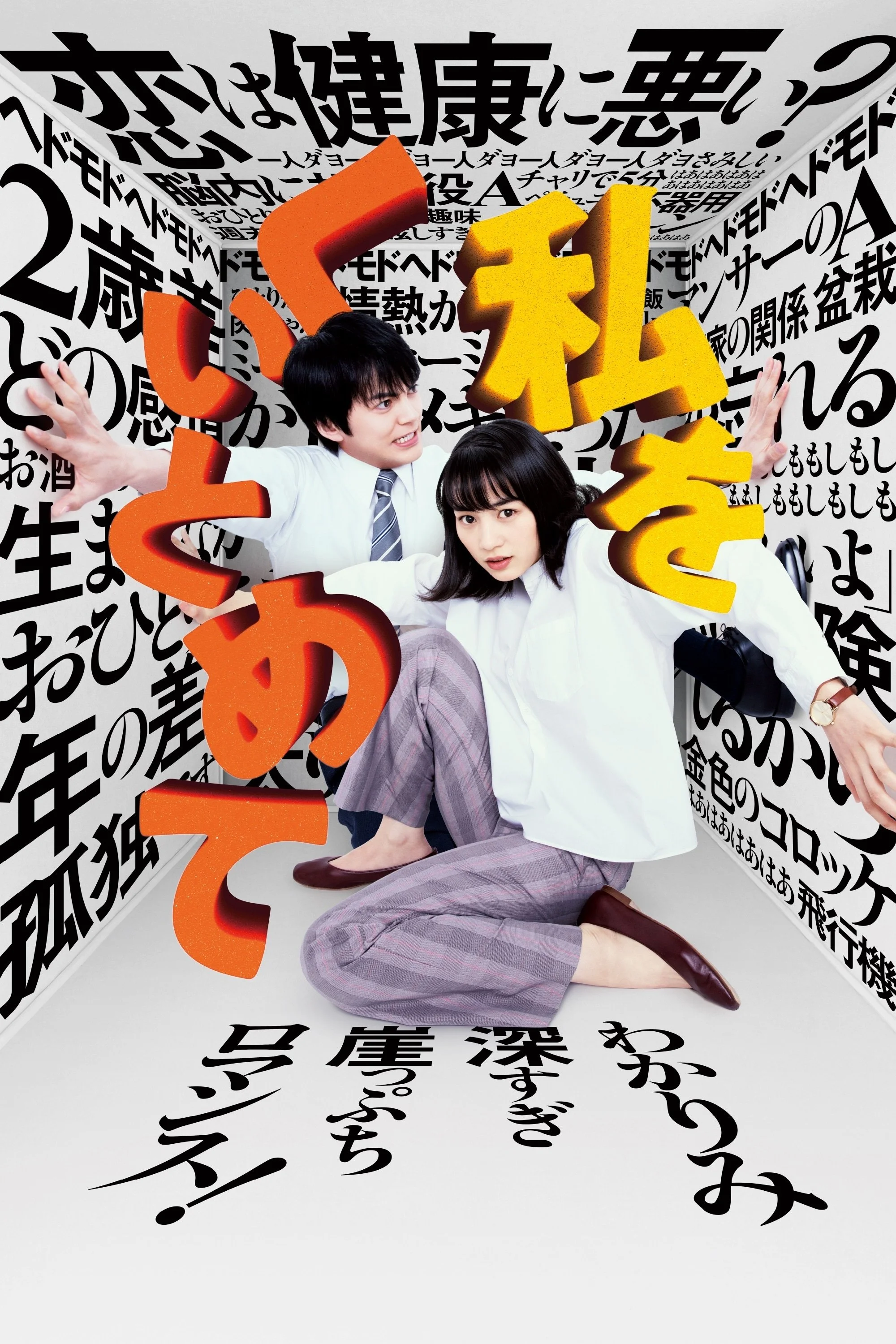 جلوی منو بگیر