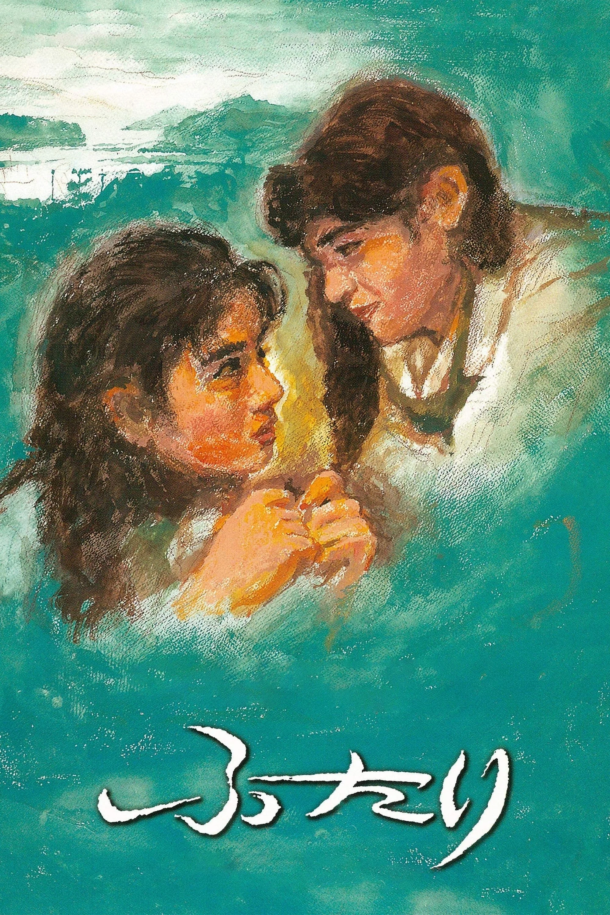 خواهر کوچکتر چیزوکو