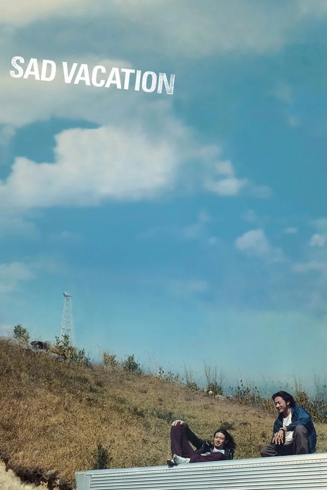 تعطیلات غمگین