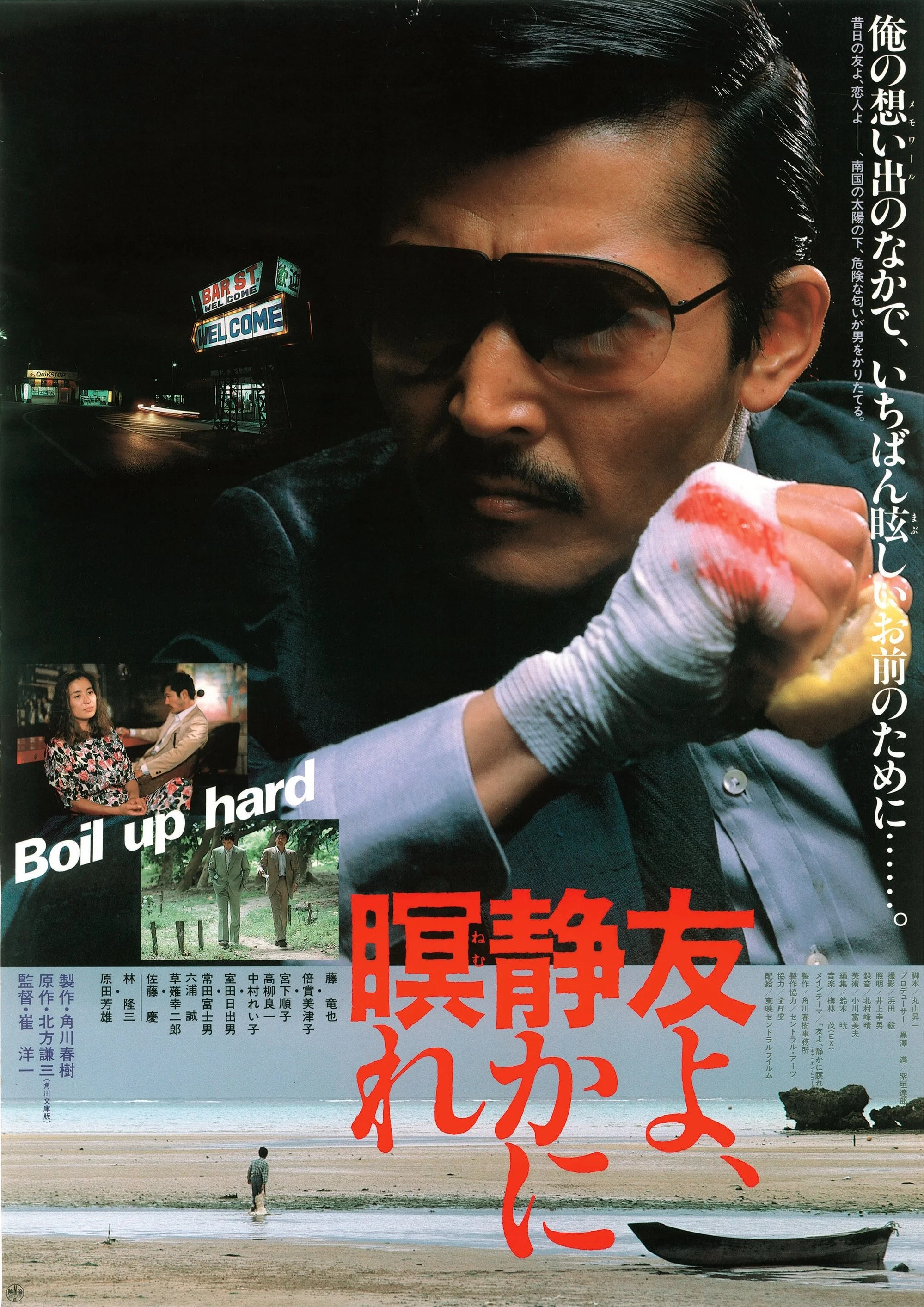 بگذار او در آرامش استراحت کند