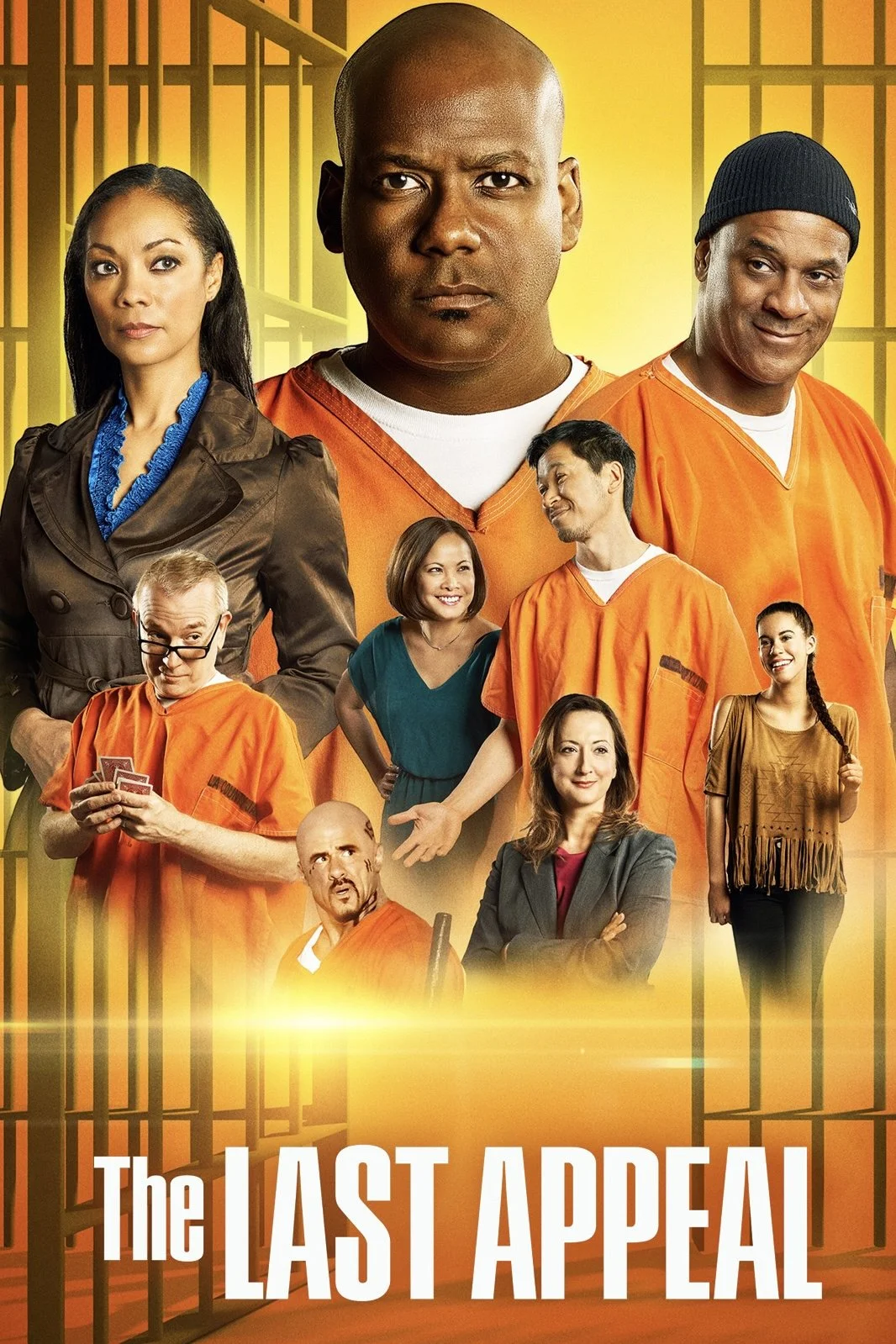 آخرین درخواست