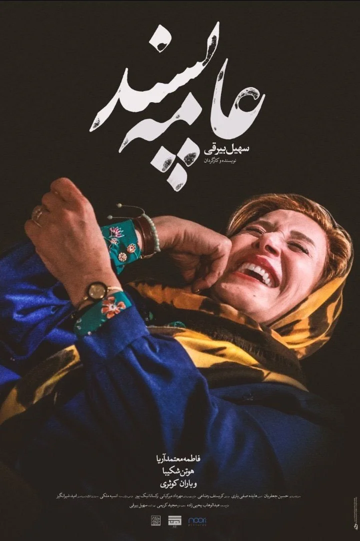 محبوب