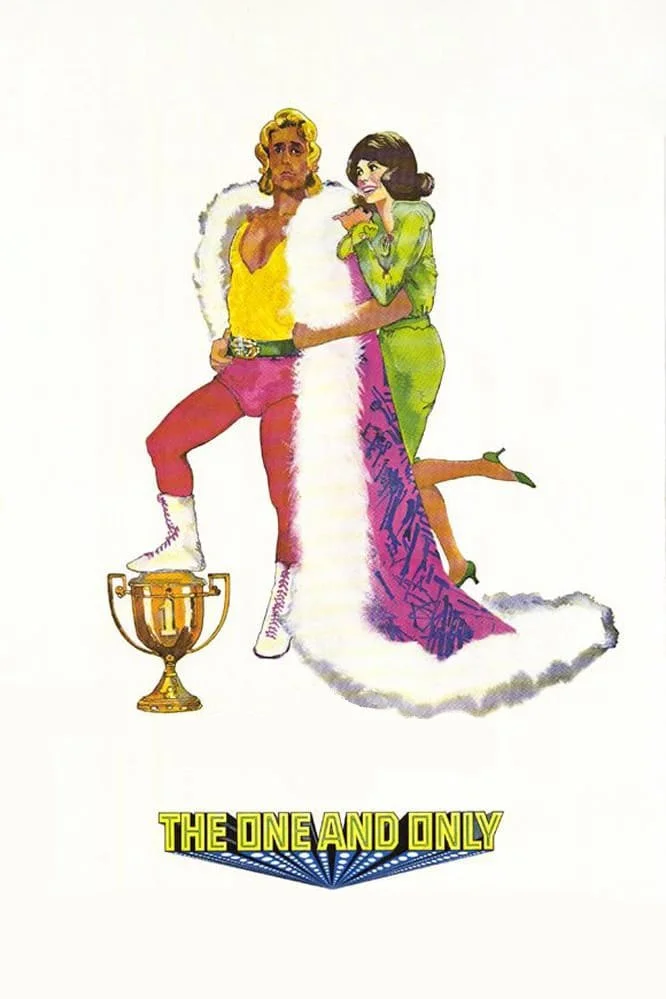 تنها و یگانه