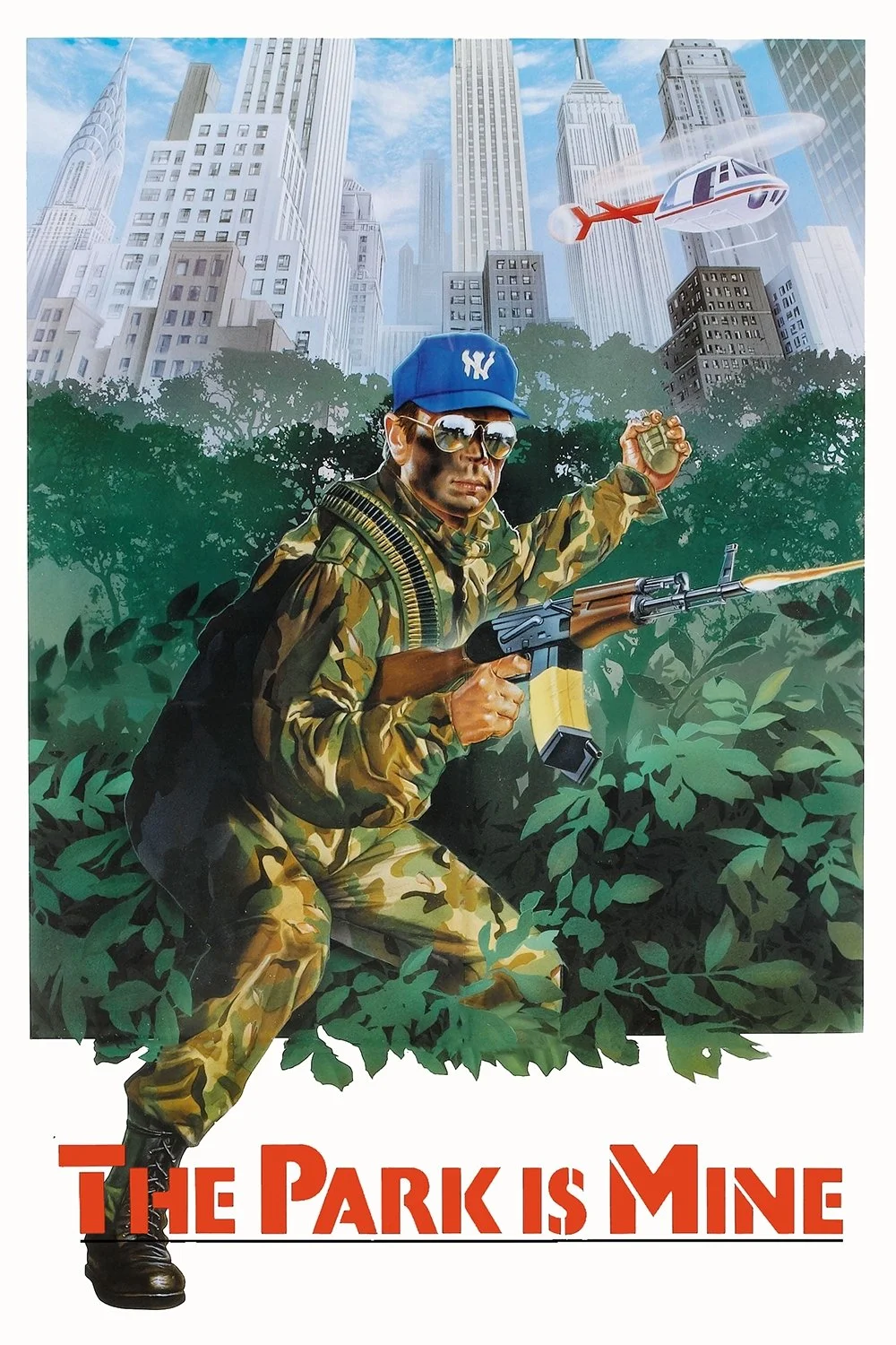 پارک مال من است