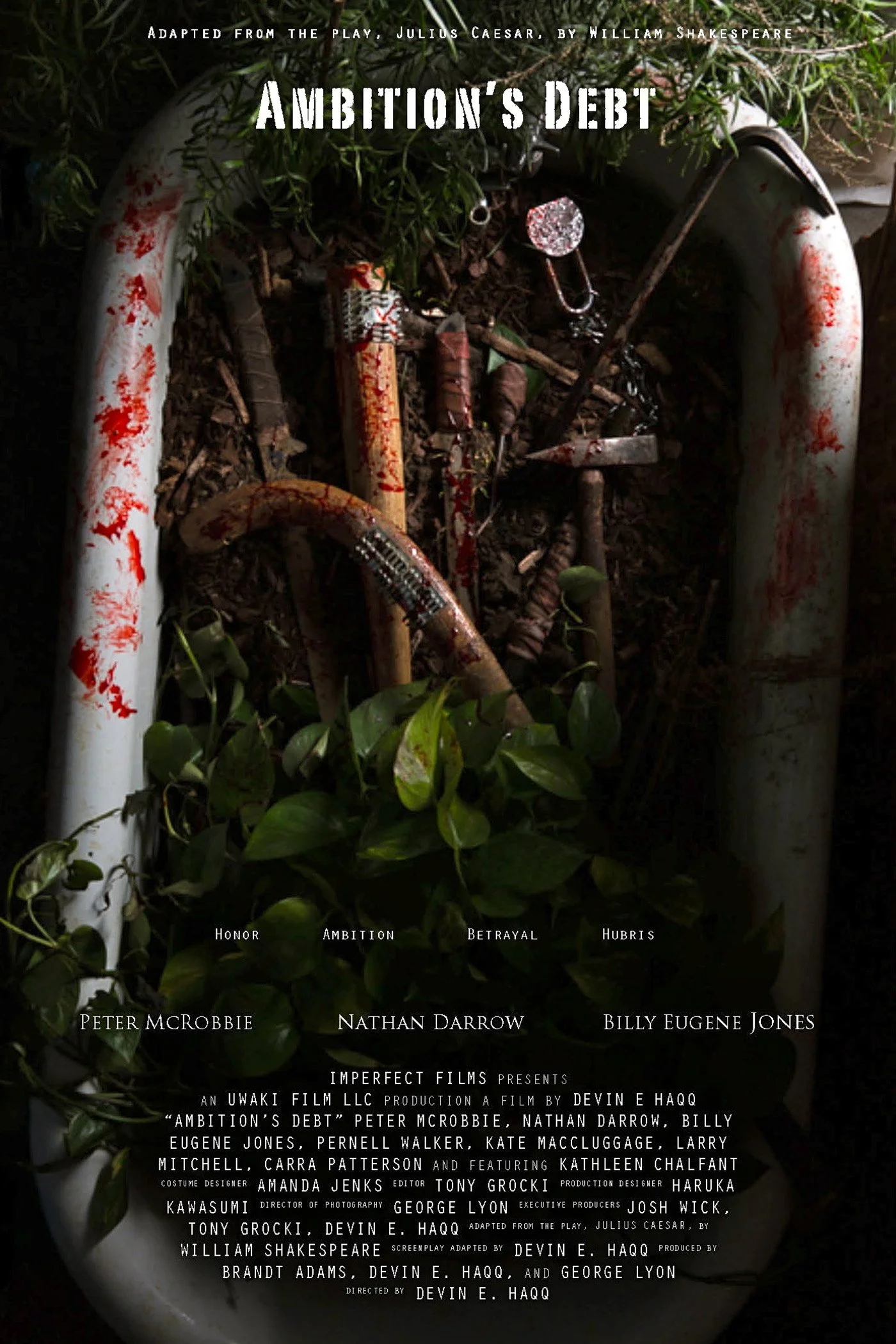 بدهی جاه‌طلبی