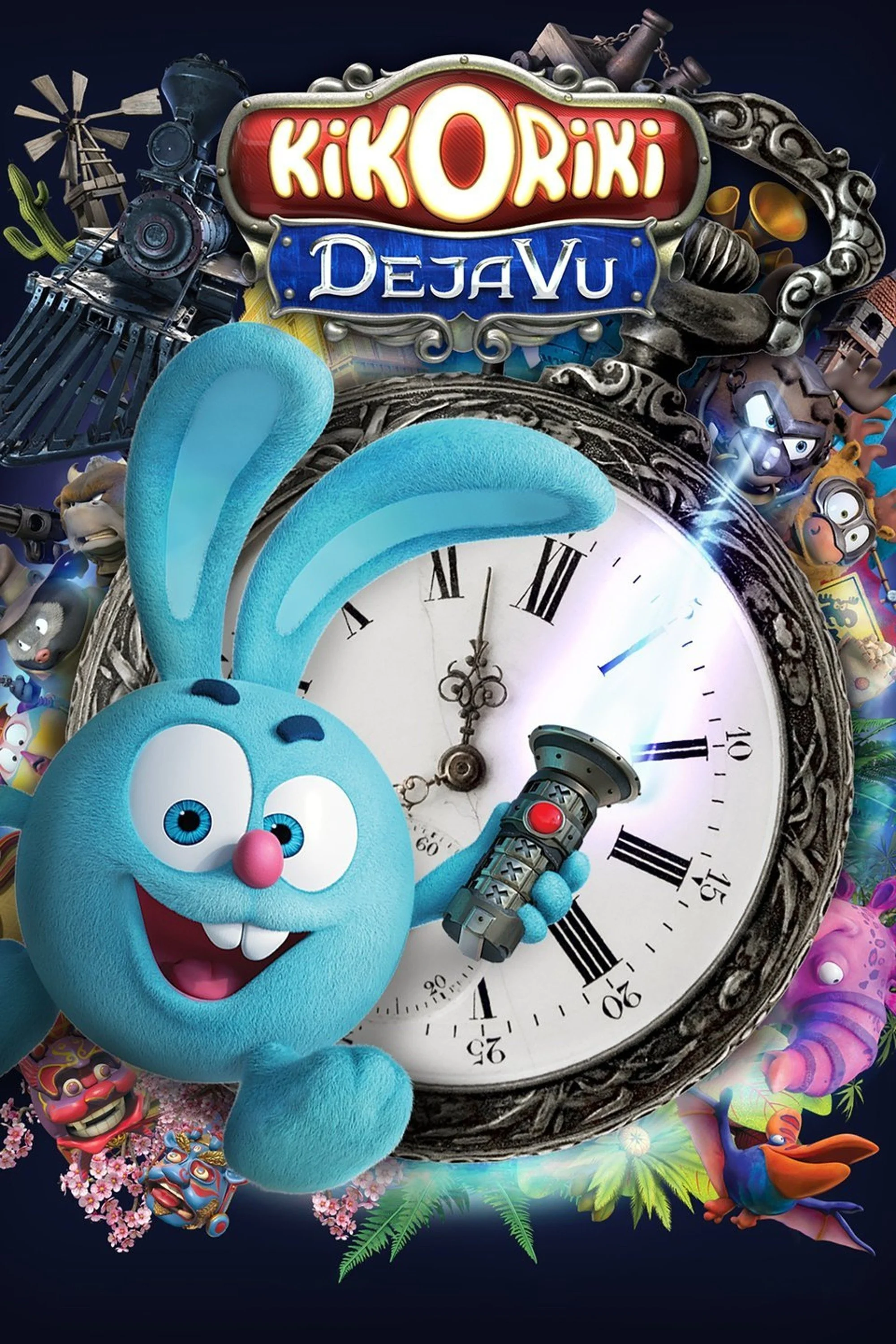 کی‌کوری‌کی. دیجا وو